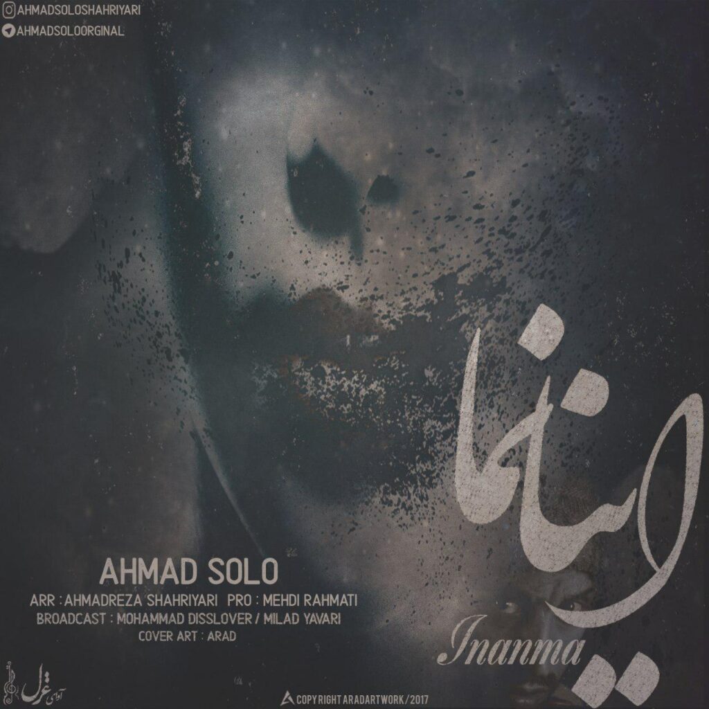 Ahmad Solo – Inanma