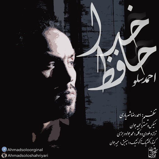 Ahmad Solo – Khodahafez