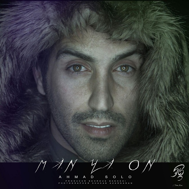 Ahmad Solo – Man Ya On