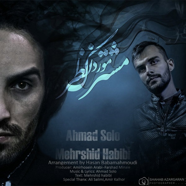Ahmad Solo – Moshtarake Morede Nazar (Ft Mehrshid Habibi)