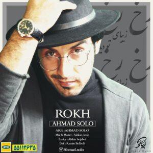 Ahmad Solo – Rokh