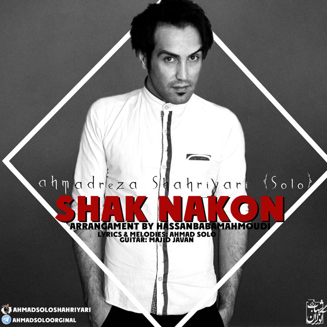 Ahmad Solo – Shak Nakon
