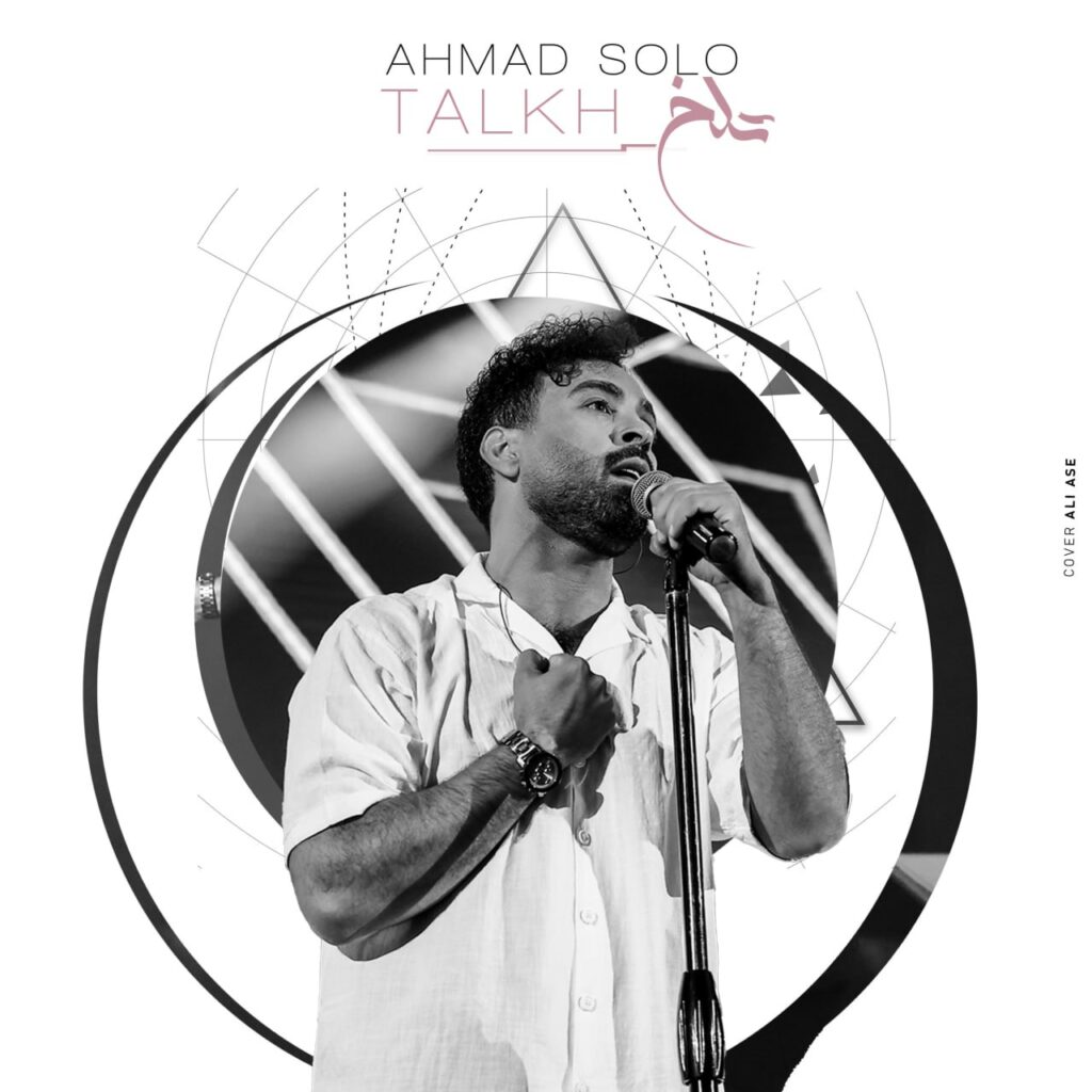 Ahmad Solo – Talkh