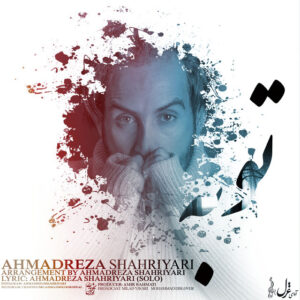 Ahmad Solo – Tobe