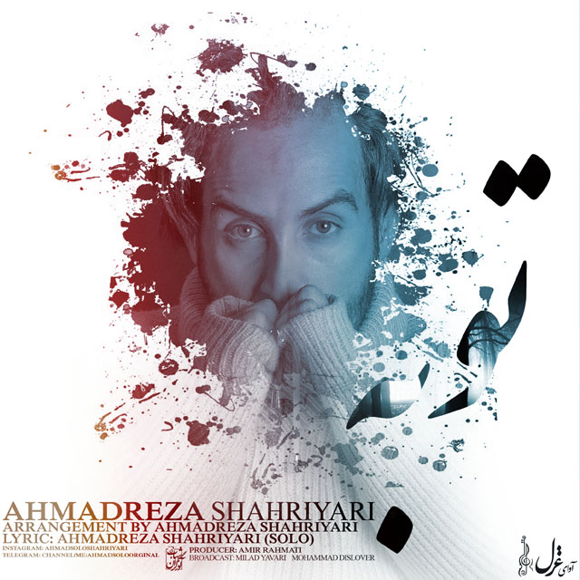 Ahmad Solo – Tobe