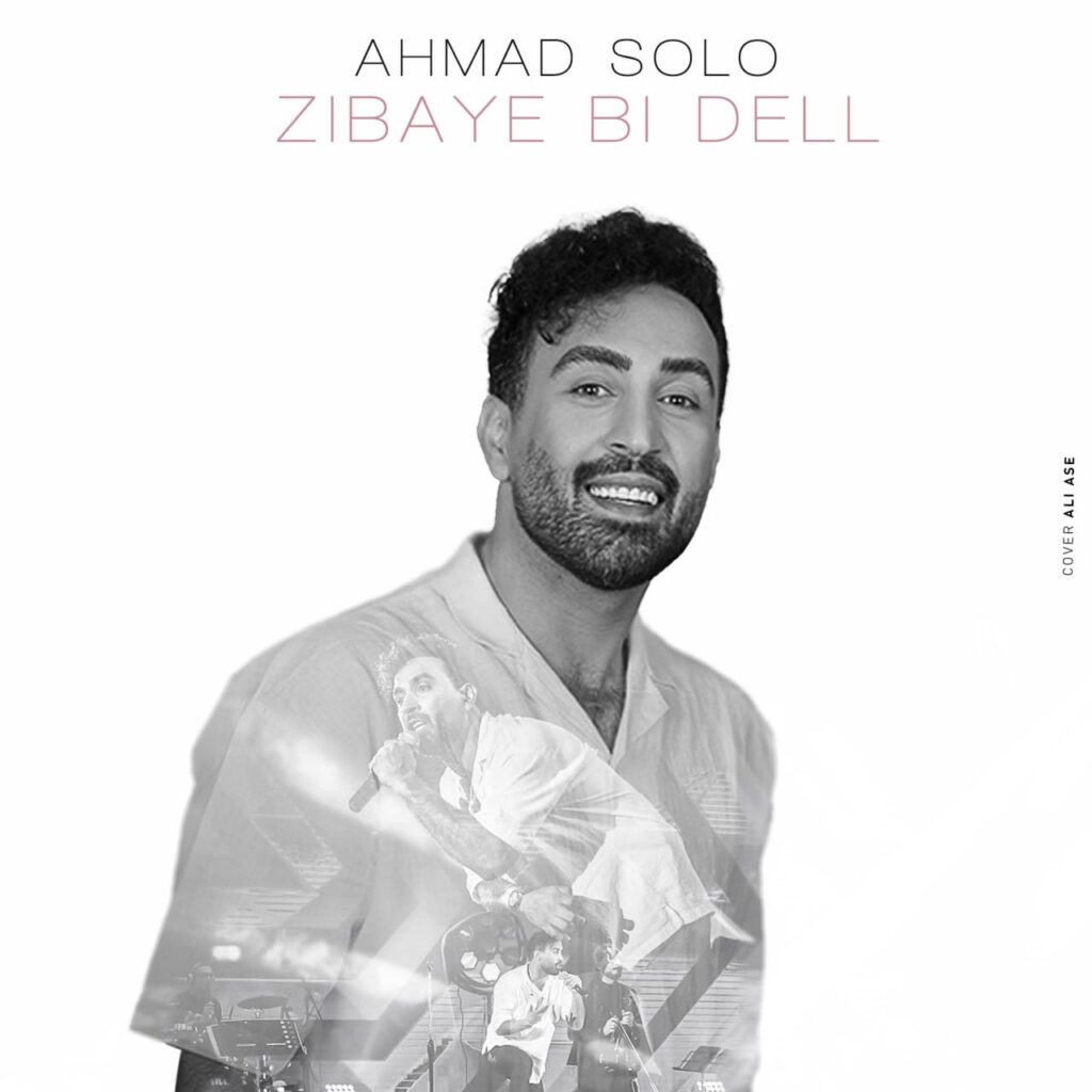 Ahmad Solo – Zibaye Bi Dell