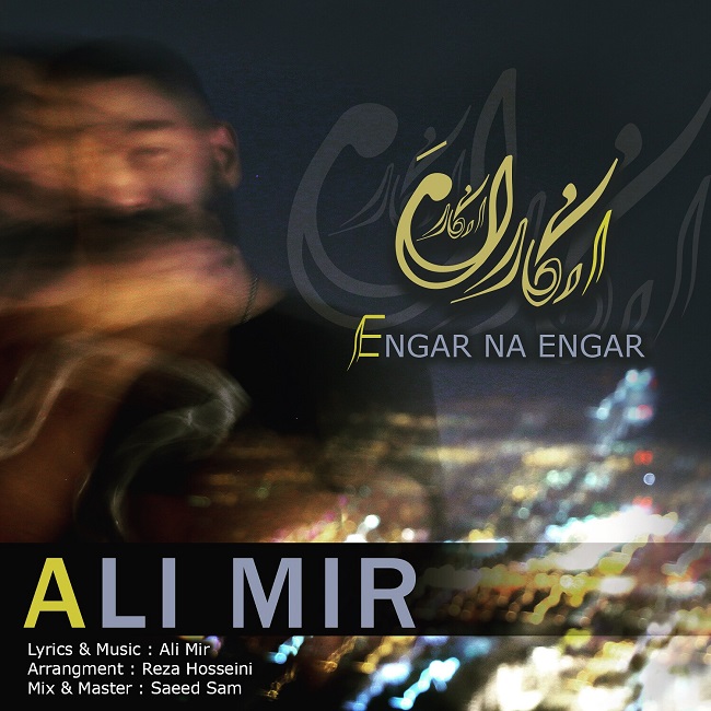 Ali Mir – Engar Na Engar