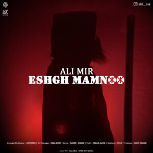 Ali Mir – Eshgh Mamnoo