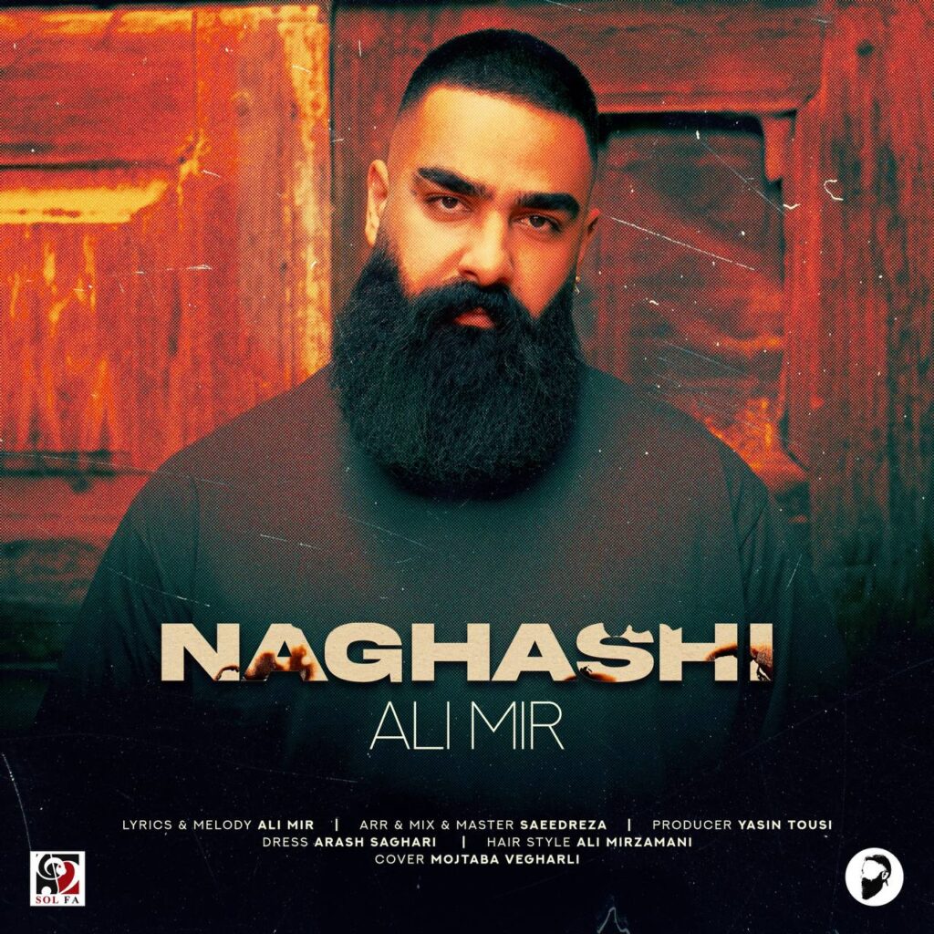 Ali Mir – Naghashi