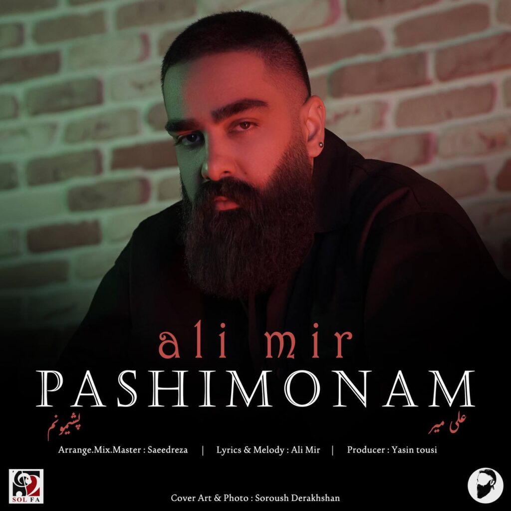 Ali Mir – Pashimoonam