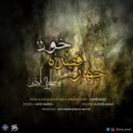 Alireza Azar – Char Ghatreh Khon