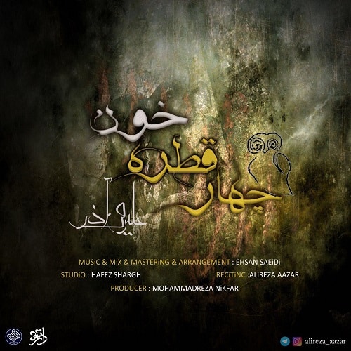 Alireza Azar – Char Ghatreh Khon