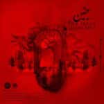 Alireza Azar – Janin