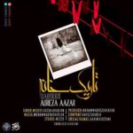Alireza Azar – Tarik Khane