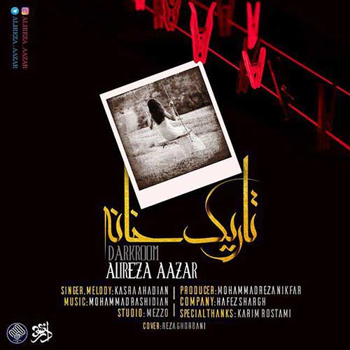 Alireza Azar – Tarik Khane