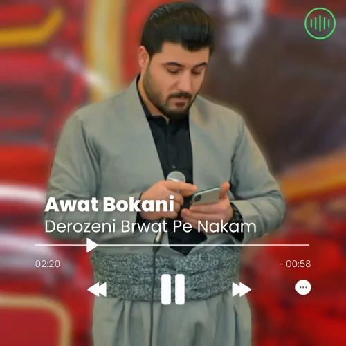 Awat Bokani – Derozeni Brwat Pe Nakam