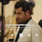 Ayat AhmadNezhad – Sairi Zaman Gorawa
