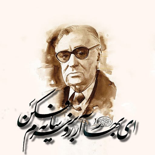 Gholam Hossein Banan – Bahare Delneshin