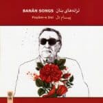 Gholam Hossein Banan – Taranehye Dokhtare Falbin (Avaz Afshari)