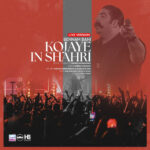 Behnam Bani – Kojaye In Shahri (video)