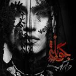 Daarkoob Band – Begoo Bale