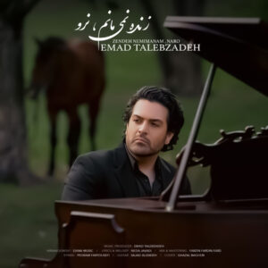 Emad Talebzadeh-Zende Nemimanam Naro (Music Video)
