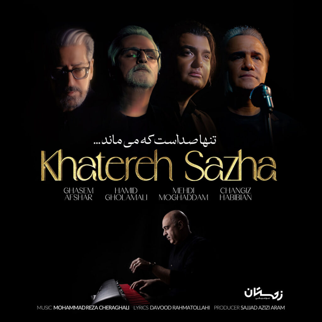 Ghasem Afshar – Khatereh Sazha
