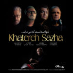 Ghasem Afshar – Khatereh Sazha
