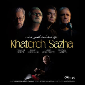 Ghasem Afshar – Khatereh Sazha