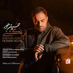 Hossein Hoor – Barnagashti