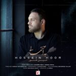 Hossein Hoor – Be Ehtemali