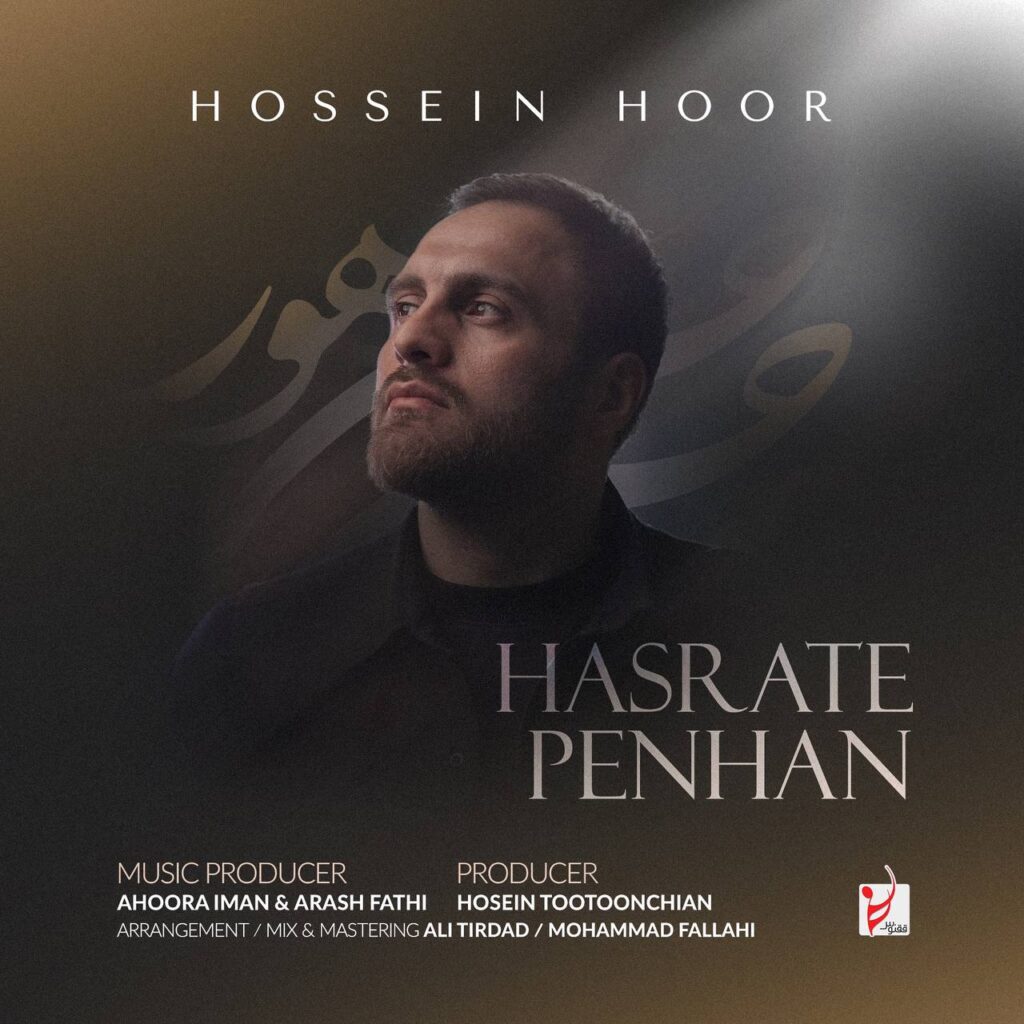 Hossein Hoor – Hasrate Penhan