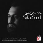 Hossein Hoor – Sakht Shod