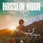 Hossein Hoor – Shekaram Kon