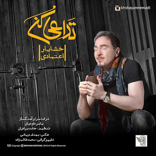 Khashayar Etemadi – tadaei kon