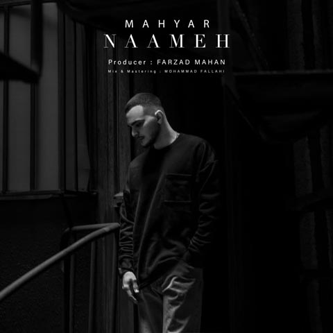 Mahyar – Naameh