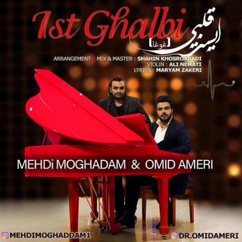 Mehdi Moghadam  & Omid Ameri  –  Iste Ghalbi