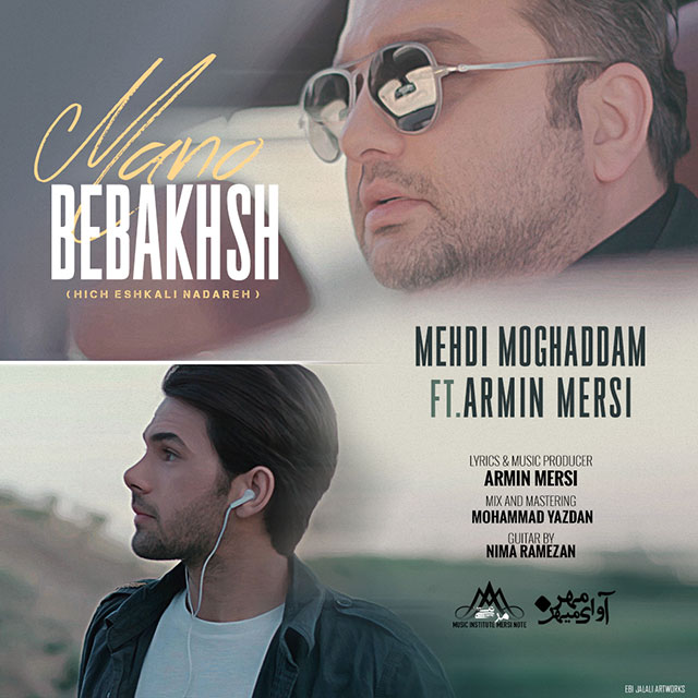 Mehdi Moghaddam Ft Armin Mersi – Mano Bebakhsh