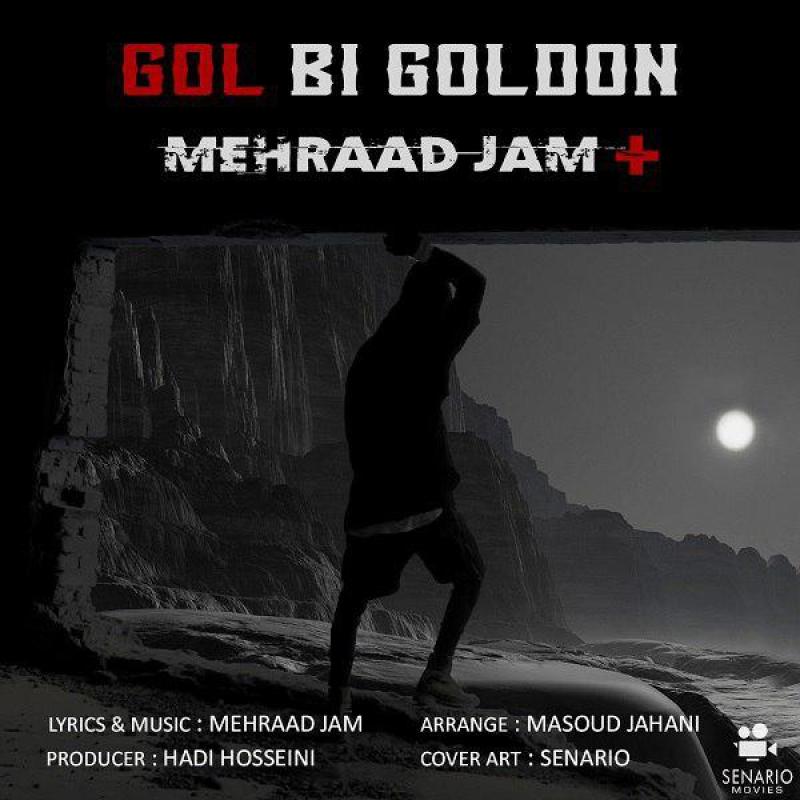 Mehrad Jam  –  Gol Bi Goldoon