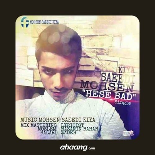 Mehrad Jam – Hese Bad