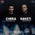 Mehrad Jam & Sina Sarlak – Chera Saketi