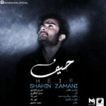 Ehsan Afshari – Heyf