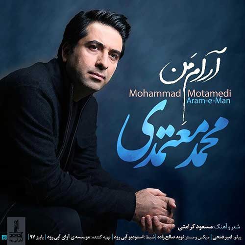 Mohammad Motamedi – Arame Man