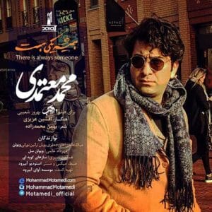 Mohammad Motamedi – Hamishe Yeki Hast