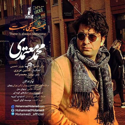 Mohammad Motamedi – Hamishe Yeki Hast