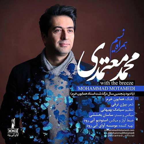 Mohammad Motamedi – Hamrahe Nasim