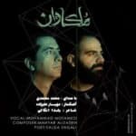 Mohammad Motamedi – Molkavan