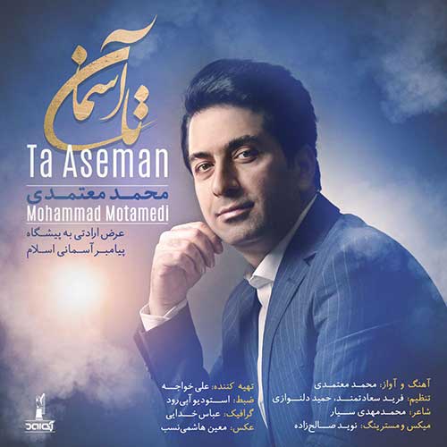 Mohammad Motamedi – Ta Aseman