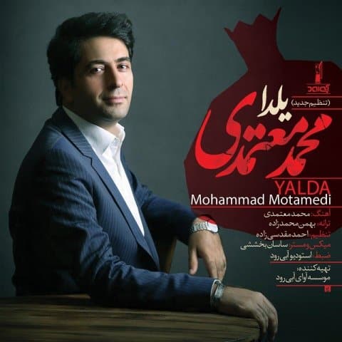 Mohammad Motamedi – Yalda (New Version)