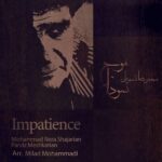 Mohammadreza Shajarian – Impatience